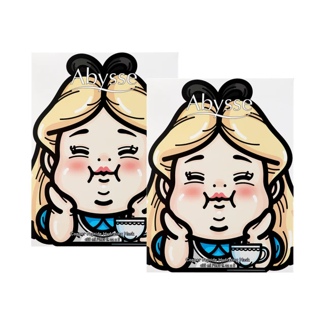 abysseabysse 愛麗絲藍銅速效補水面膜5入裝(速效保濕/亮白晶透)