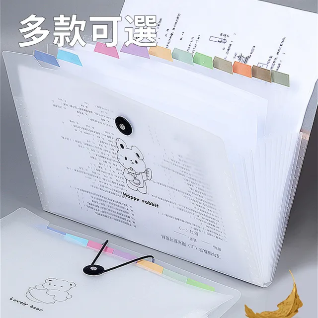 【Biuro】12層A4風琴夾透明文件袋 辦公室收納文件套 分類整理資料檔案夾 學生試卷收納袋 補習科目分類袋
