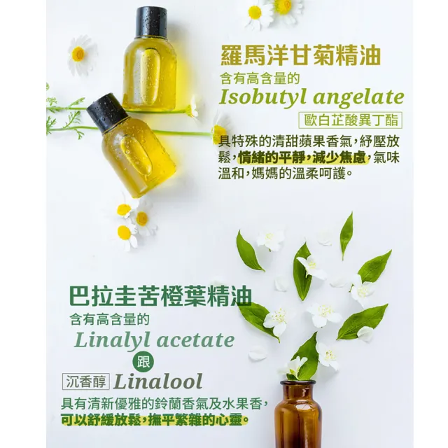 【古寶無患子】忘憂舒眠沐浴精華露500g(舒眠/紓壓解勞/溫和胺基酸)