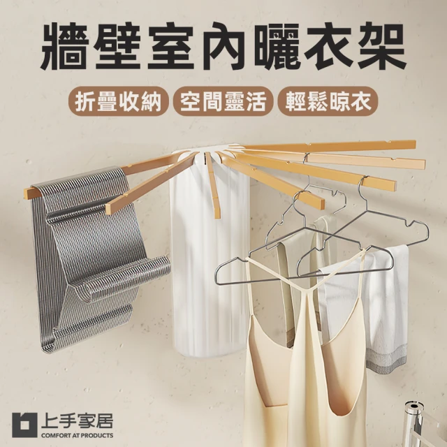 Easy Life 家居館 雙桿收納衣架高度可調曬衣架-附網