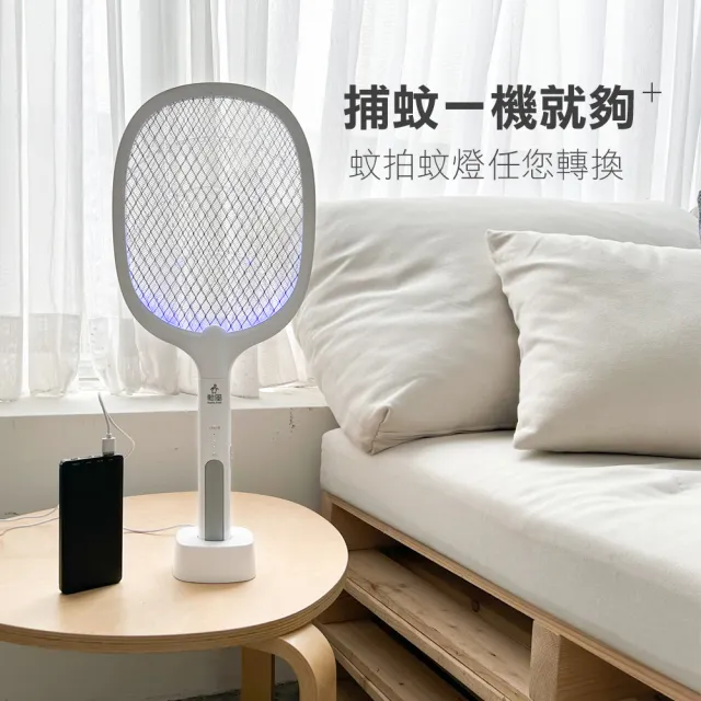 【勳風】超值2入組-二合一充電式捕蚊拍/電蚊拍/捕蚊燈(DHF-T7042)