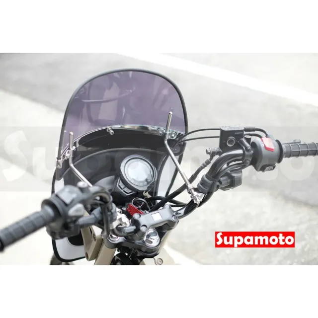 【Supamoto】帆布擋風鏡—小(風鏡/通用/檔車/復古/暴走族/整流罩/族車/CT125/CB350/機車改裝)