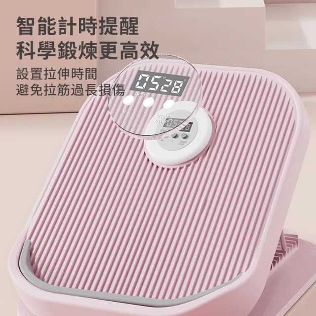 【Cube】16檔美腿伸展拉筋板 加厚計時小腿拉伸器 折疊健身拉筋器 瑜伽伸展 塑型瘦腿LJB09  禮物