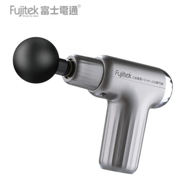 fujitek按摩槍