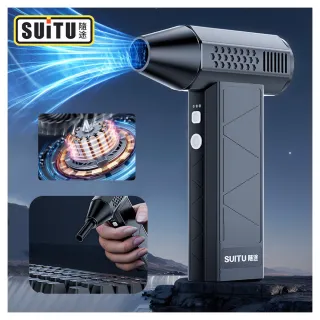 【SUiTU】130000轉 手持強力暴風渦輪車用吹塵槍 高轉速吹塵器 戶外烤肉生火吹氣泵