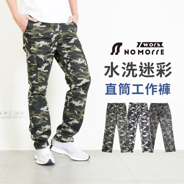 NoMorre 工作褲 工裝褲 伸縮褲頭 可繫皮帶 重磅水洗
