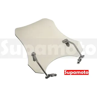 【Supamoto】通用擋風鏡—加長雙色(風鏡/復古/整流罩/檔車/街車/CT125/CB350/機車改裝)