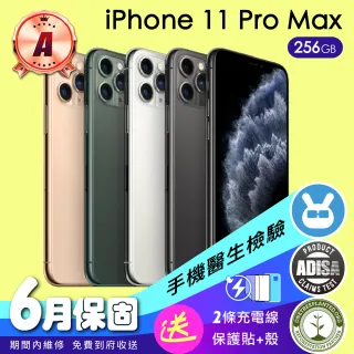MOMO　iPhone11 pro max 本体 Amazon | 【整備済み品】 Apple iPhone 11 Pro Max 256GB