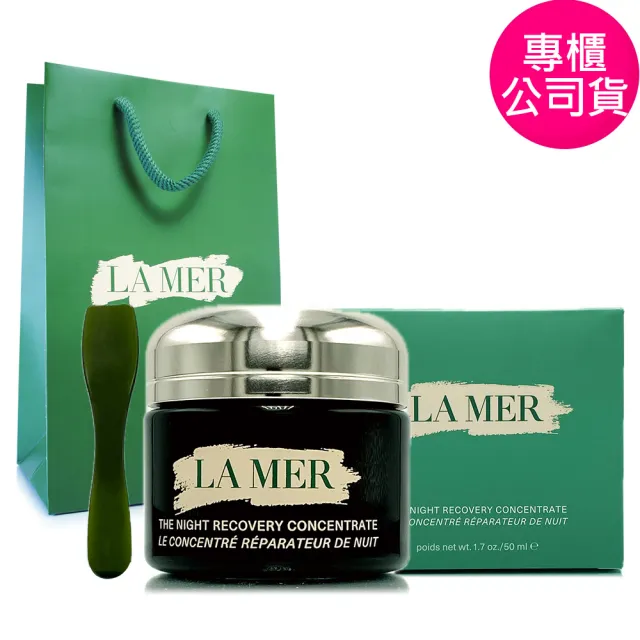 【LA MER 海洋拉娜】超濃萃特效修復精華50ml-凝膜精華(專櫃公司貨.贈手提紙袋)