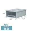 【ONE HOUSE】5L 無印風抽屜整理收納箱 收納盒 收納櫃 抽屜收納(2入)