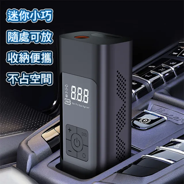 【AMA】豪華無線電動打氣機 電動充氣機 胎壓監測器 無線電動打氣機(萬用四合一 汽車 機車 自行車 球類)