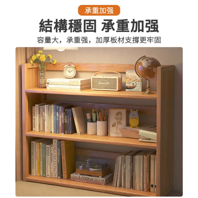 木質 桌上三層書架 65*66*20CM(書架 收納架 桌上置物架  學生書桌整理架 宿舍多層小書架) WJJ