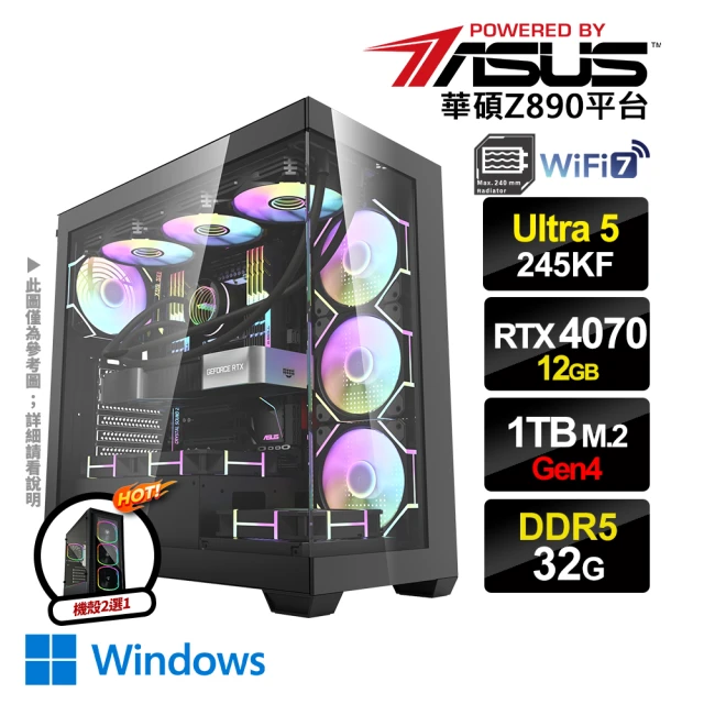 華碩平台 U5十核RTX 3050{雷空武神}電競機(Ult 華碩平台 U5十核RTX 3050{雷空武神}電競機(Ult