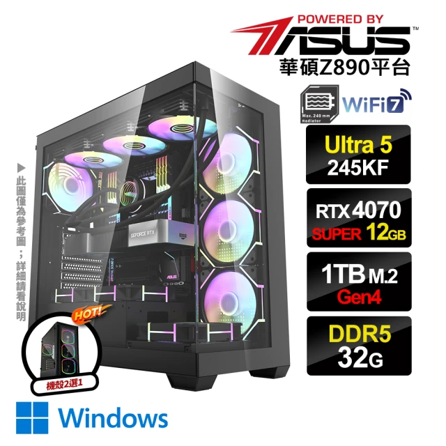 華碩平台 U5十核RTX 3050{雷空武神}電競機(Ult 華碩平台 U5十核RTX 3050{雷空武神}電競機(Ult