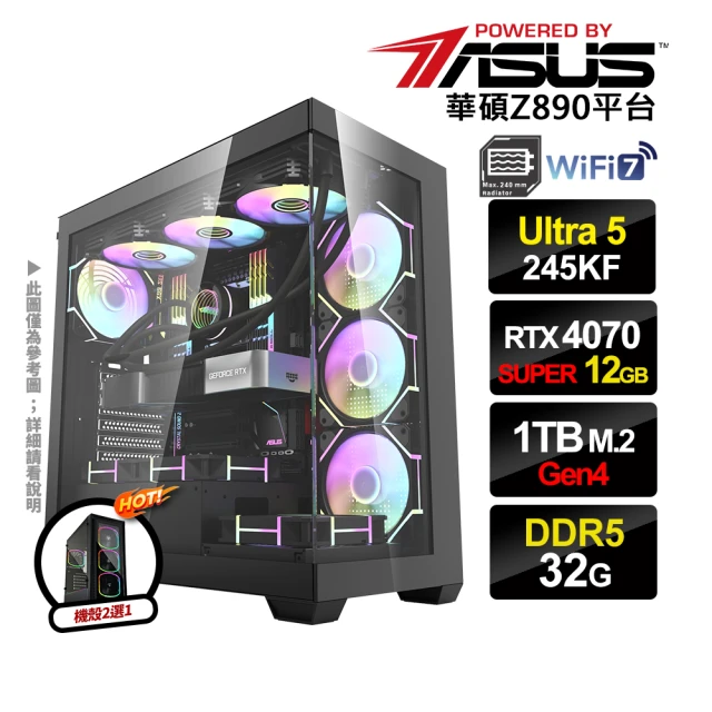 華碩平台 U5十核RTX 3050{雷空武神}電競機(Ult 華碩平台 U5十核RTX 3050{雷空武神}電競機(Ult