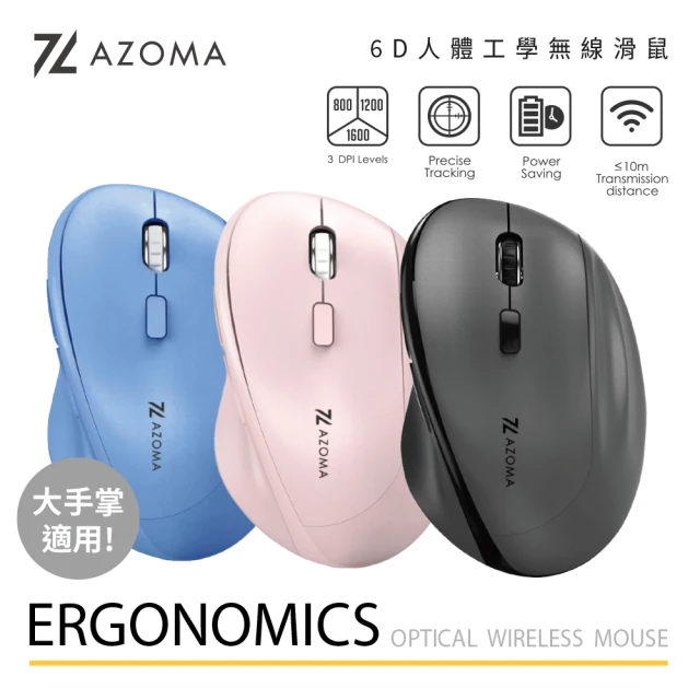 靜音滑鼠