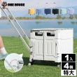 【ONE HOUSE】平拉式4輪萬向折疊收納車 買菜車 購物車 平拉推車(75L巨型折疊手推車-特大 1入)