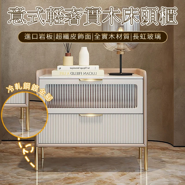 MOTTI 三層開門式收納櫃(櫃子/置物櫃/儲物櫃/鞋櫃)好