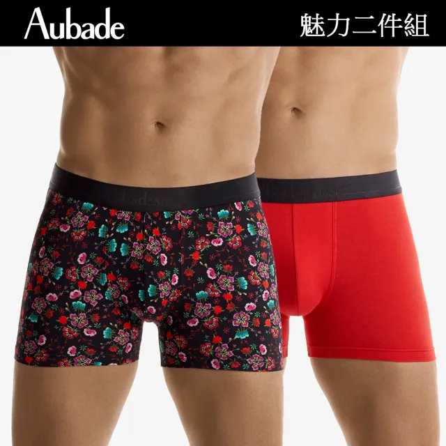 【Aubade】二件組長版頂級莫代爾棉 彈性四角男褲 平口褲(多款)