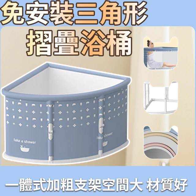 晴安居 加厚加高成人過小腿足浴盆 耐熱塑膠解壓按摩泡腳桶(3