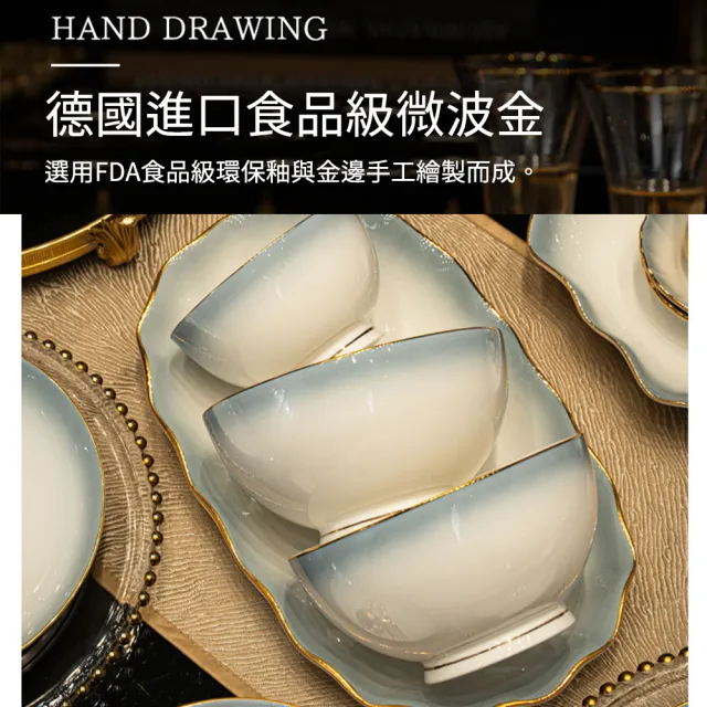 【夜宴】日式6人份碗碟套裝 家用輕奢餐具(碗盤組合 魚盤 巧婦鍋 入庴餐具)