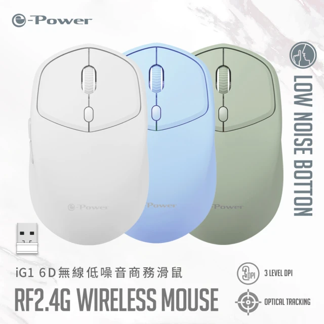 AZOMA M350 靜音雙模無線滑鼠 甜粉紅/雪漾白(無線 AZOMA M350 靜音雙模無線滑鼠 甜粉紅/雪漾白(無線