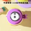 【BEDDY BEAR 杯具熊】巴斯光年砲彈造型兒童保溫水壺 316不鏽鋼保溫瓶  雙飲吸管杯650ml