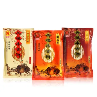 【美雅宜蘭餅】輕脆超薄-蜂蜜/黑糖/牛奶(3口味、各3包)