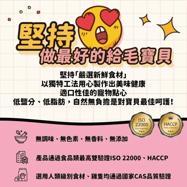 【KAZI 卡滋】純肉零食澎派家庭號1000g-1200g/罐(狗零食/雞肉條/羊肉片/綜合口味/元氣補帖)