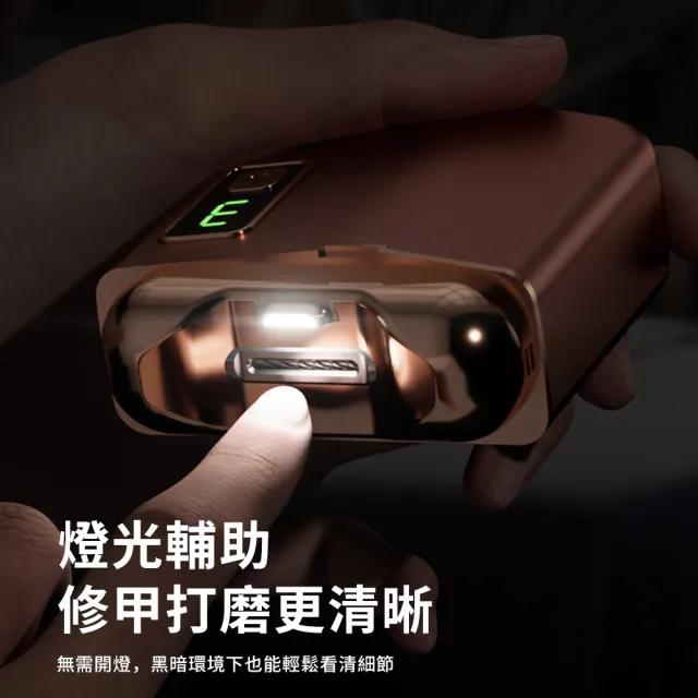【SAMPA】全自動磨剪二合一 電動磨甲器 老人照明指甲剪 防飛濺修甲器 電動指甲刀 電動修剪 磨甲 修甲刀