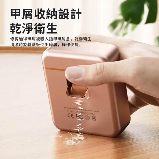 【SAMPA】全自動磨剪二合一 電動磨甲器 老人照明指甲剪 防飛濺修甲器 電動指甲刀 電動修剪 磨甲 修甲刀