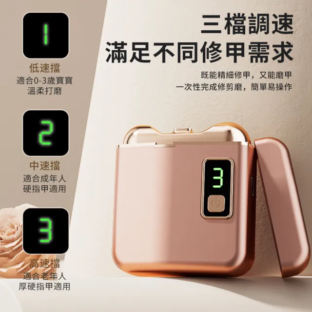 【SAMPA】全自動磨剪二合一 電動磨甲器 老人照明指甲剪 防飛濺修甲器 電動指甲刀 電動修剪 磨甲 修甲刀