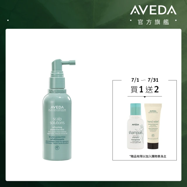 L’OREAL 巴黎萊雅PRO 絲漾博藜麥滲透修護洗髮精30