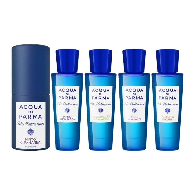 Acqua Di Parma 藍色地中海系列 淡香水 30ml(國際航空版/多款任選)