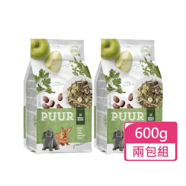 【Whitte Molen 荷蘭偉特】純天然成兔飼料 600g/包;兩包組(兔飼料 成兔飼料)
