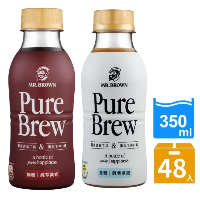 【金車/伯朗】Pure Brew 純萃美式/醇香拿鐵-任選2箱(350mlx24入/箱)  (TQF微笑標章)