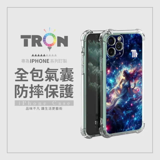 【TRON】Google 系列 星空土象星座 四角防摔軟殼手機殼(適用 Google Pixel 8A/ 7A/ 6A)