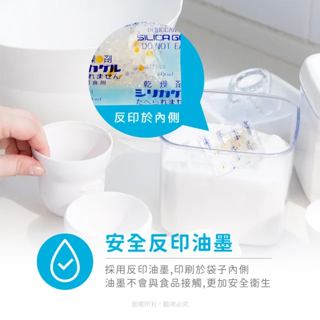 【aibo】台灣製 10公克 手作烘焙食品級玻璃紙乾燥劑-3袋(540g/袋)
