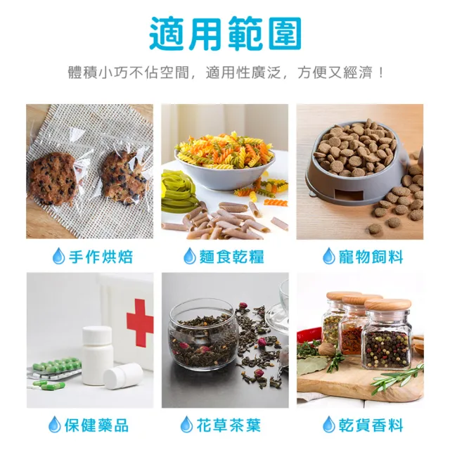 【aibo】台灣製 10公克 手作烘焙食品級玻璃紙乾燥劑-3袋(540g/袋)