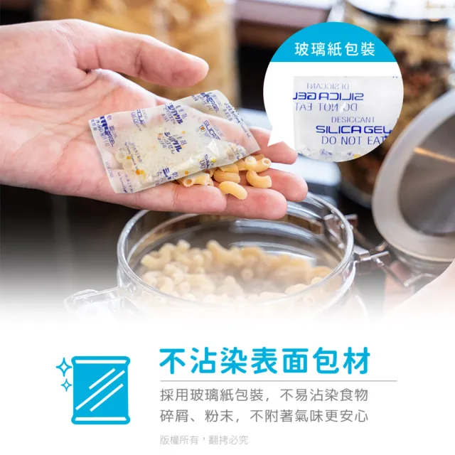 【aibo】台灣製 10公克 手作烘焙食品級玻璃紙乾燥劑-2袋(540g/袋)