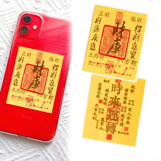 【元大珠寶】黃金手機貼9999財庫.時來運轉(約0.03錢約0.1克)