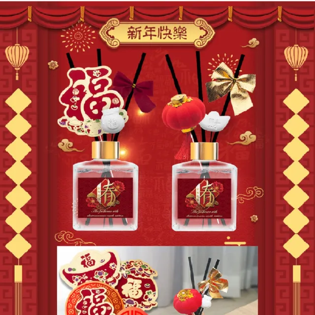 【QIDINA】2入 箔金招財香氛珪藻擴香瓶 200ml(禮盒 精油 擴香 香氛 香水 珪藻土 芳香 薰衣草)