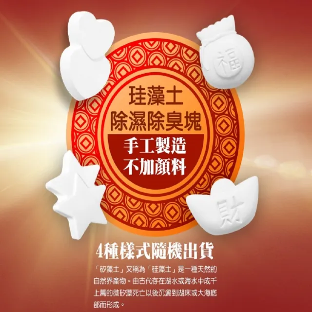 【QIDINA】2入 箔金招財香氛珪藻擴香瓶 200ml(禮盒 精油 擴香 香氛 香水 珪藻土 芳香 薰衣草)