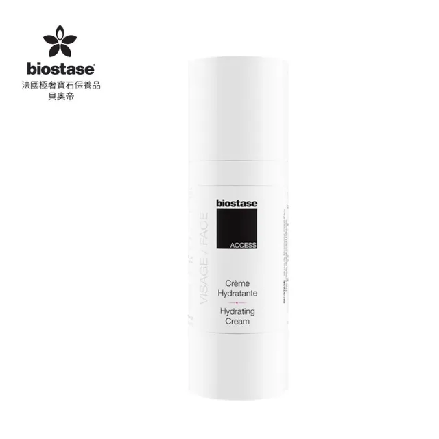 【biostase 貝奧帝】皙白逆齡晶亮乳霜 50ml(水漾青春系列、皙白明亮、水潤彈透)