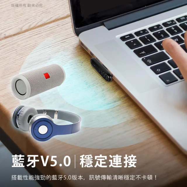 【aibo】Type-C藍牙V5.0音樂發射器(附USB轉接頭)