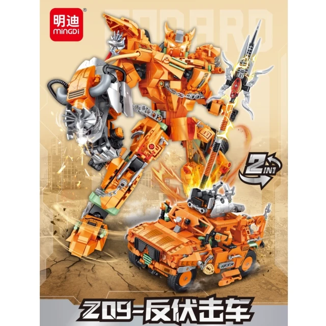 MOOMU 馬卡龍香草軟積木72pcs/組+動物造型手指積木