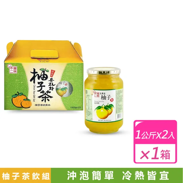 【2026】柚子茶推薦10款高評價柚子茶品牌排行 | BALIMAN情報局