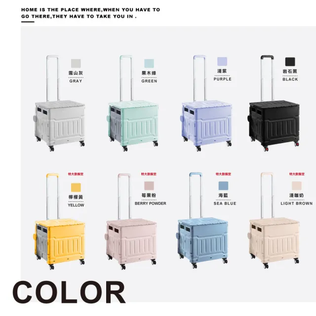 【ONE HOUSE】平拉式4輪萬向折疊收納車 買菜車 購物車(75L巨型推車+特大防水袋)