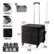 【ONE HOUSE】平拉式4輪萬向折疊收納車 買菜車 購物車(75L巨型推車+特大防水袋)
