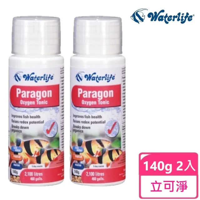 【Waterlife】WL立可淨140G 2入(英國原裝進口)